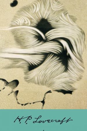 H.P. Lovecraft: Τρόμος στο Ντάνγουιτς – Η κατάθεση του Ράντολφ Κάρτερ