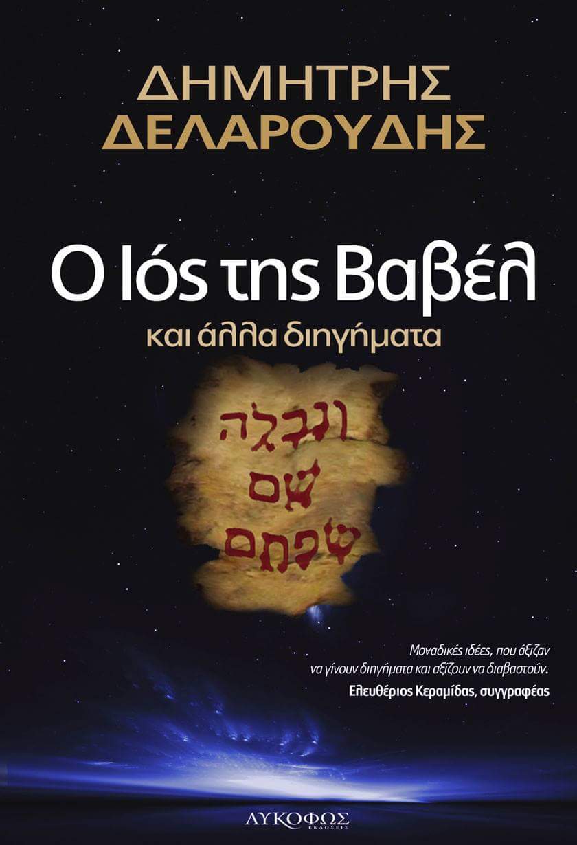 FB_IMG_1521968431249