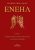 Ενεήλ, Η Κάθοδος προς το Ορατό Υλικό Σύμπαν και οι Εννέα Εμπειρίες